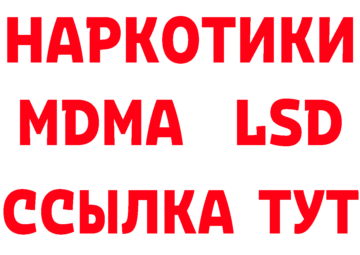 Купить закладку это какой сайт Елизово